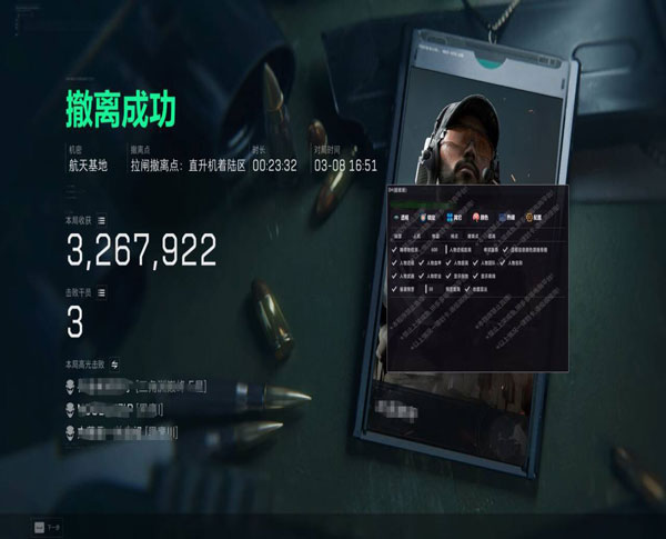 三角洲dk辅助怎么样透视自瞄效果